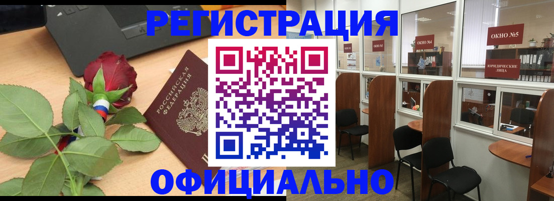 регистрация для школы в Электрогорске