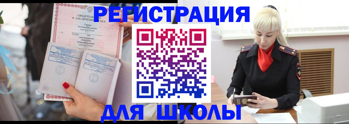 форма 3 в Электрогорске